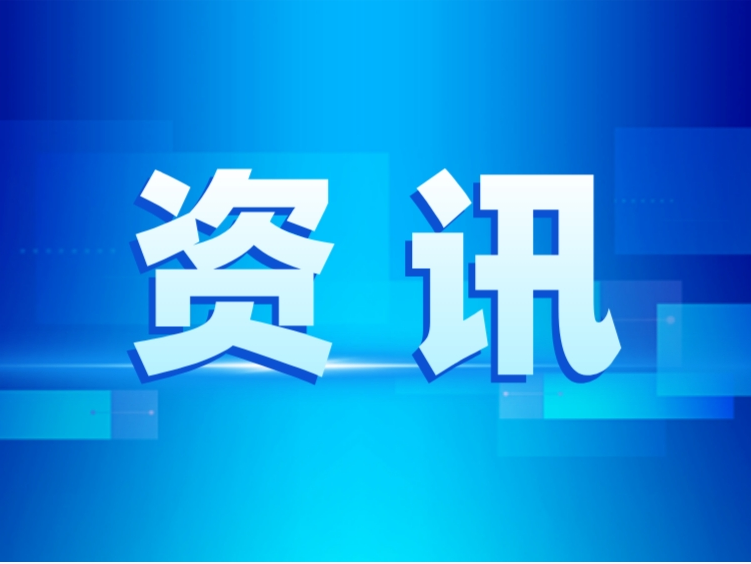 金年会·(金字招牌)诚信至上 - jinnianhui
